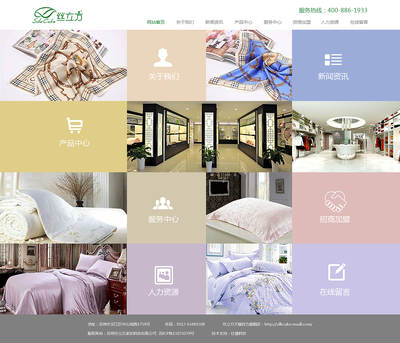 网页设计 艺术与技术的完美融合