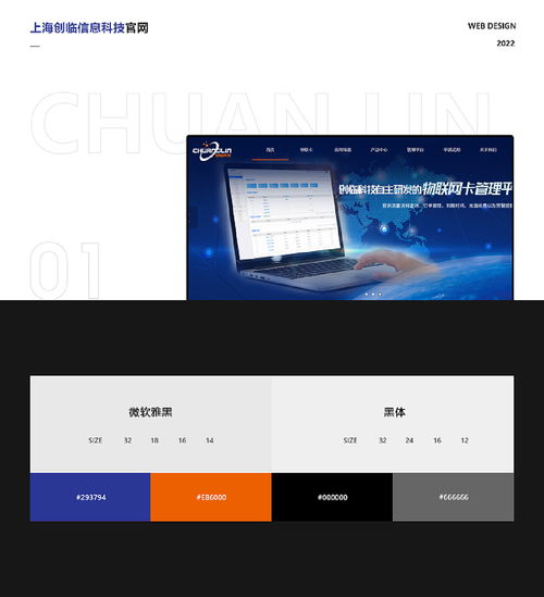 构建引人入胜的数字名片 网页设计作品集的创作指南