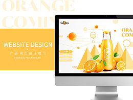 阿贝丶推荐 精选ZCOOL网页设计作品赏析与设计趋势解读