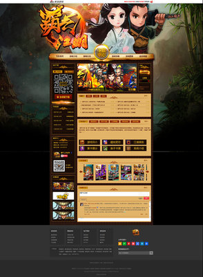 游戏官网与活动专题页 沉浸式设计的艺术与策略