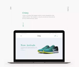 鞋店网站这样设计，还怕产品卖不出去？