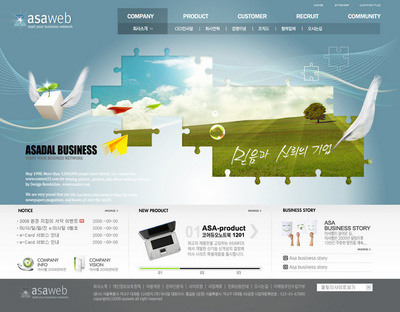 网页设计 实现创业梦想的有效工具与素材指南