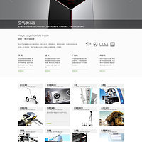 产品网站网页设计的核心原则与实践