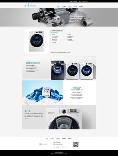 智能之家——优质家电品牌官网