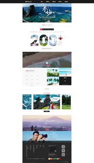 婚纱网站设计 打造浪漫与实用的线上婚纱体验